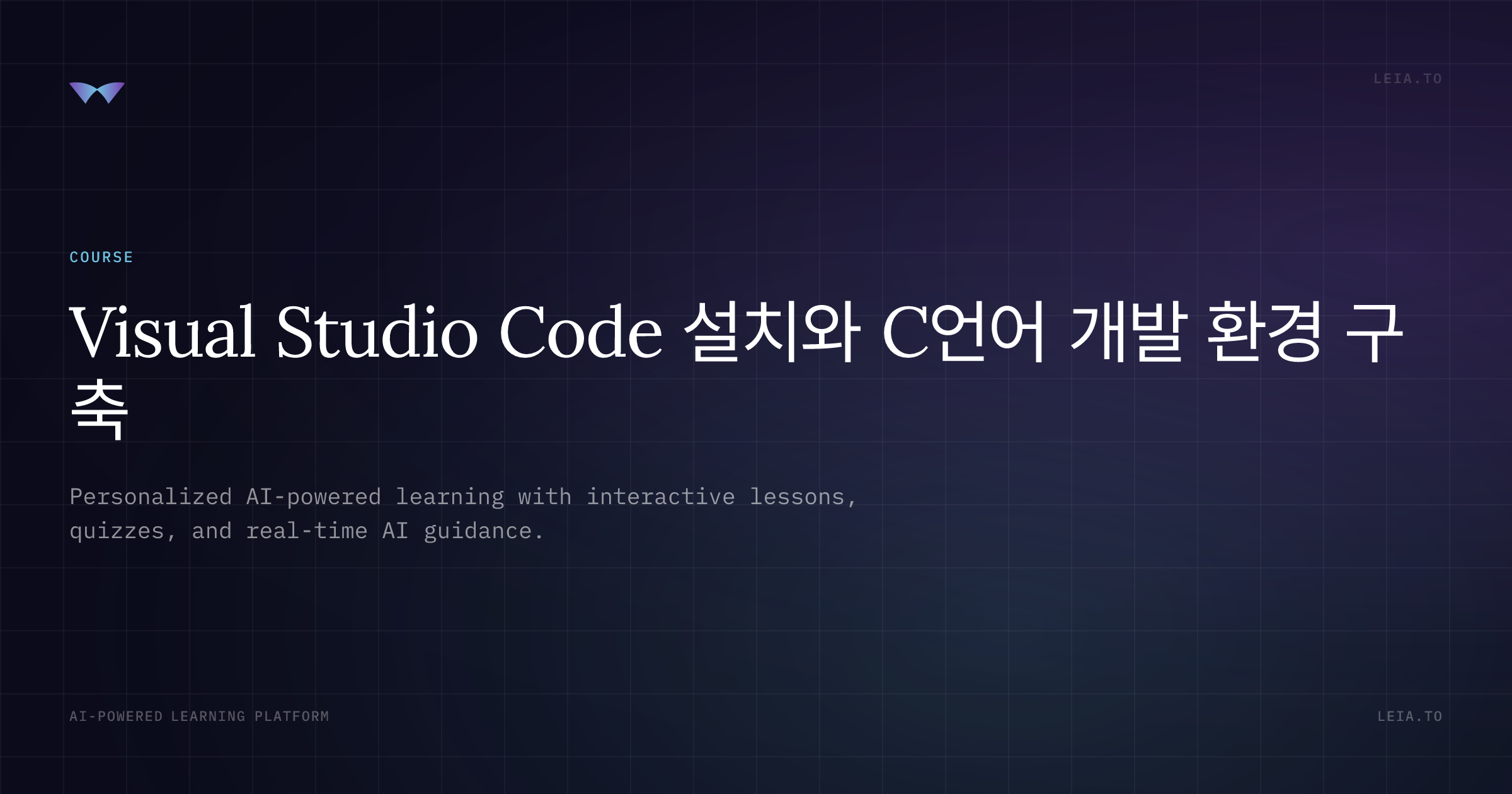 macOS용 컴파일러 설치 (Xcode CLT 또는 Homebrew) 및 PATH 설정 - Visual Studio Code ...